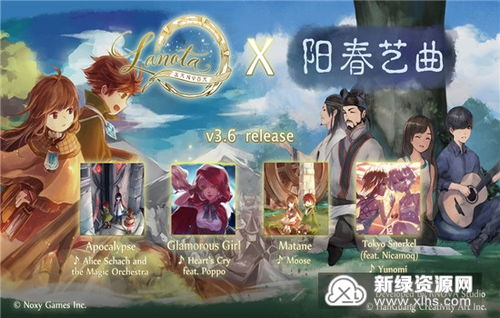 阳春艺曲官方安卓版下载免费-阳春艺曲游戏安卓版下载安装v.9.66