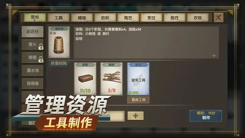 荒岛生存100天免广告版不需要实名认证下载-荒岛生存100天2下载v.1.80