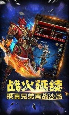 骷髅传奇超爆版自制版下载-骷髅传奇超爆版2下载v.2.31 骷髅传奇超爆版自制版下载-骷髅传奇超爆版2下载v.2.31