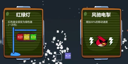 愤怒的方块猪手机版微信小程序（暂未上线）-愤怒的方块猪手机版单机版下载中文版v.4.29