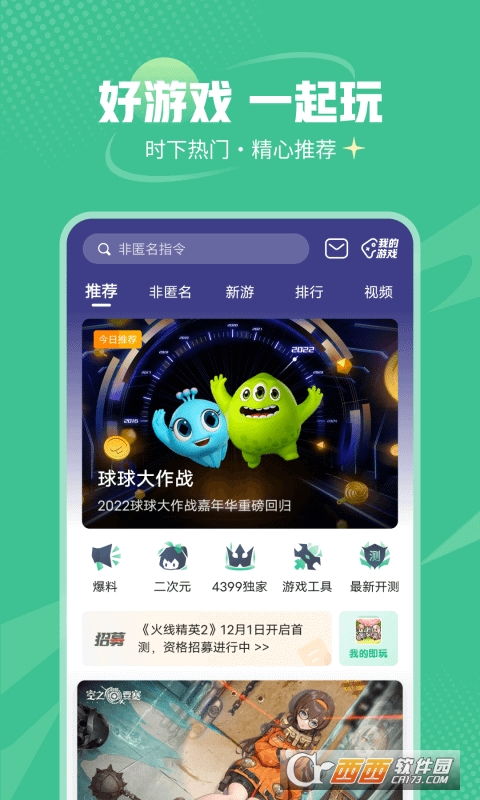 呱呱杀最新版下载最新版本-呱呱杀最新版免广告内置最新菜单下载v.0.25 呱呱杀最新版下载最新版本-呱呱杀最新版免广告内置最新菜单下载v.0.25