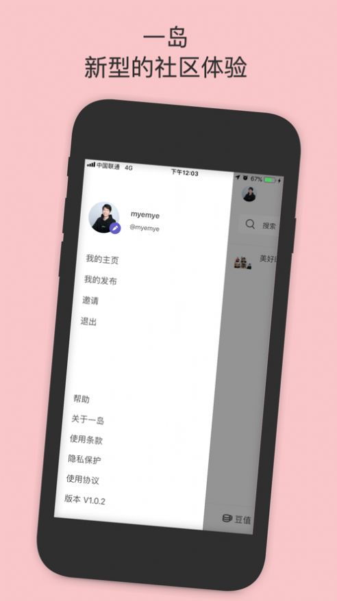 门在线版iOS下载-门在线版中文版安卓下载v.9.46 门在线版iOS下载-门在线版中文版安卓下载v.9.46
