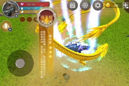 融合进化模拟器最新版下载安装-融合进化模拟器版2024下载v.8.77