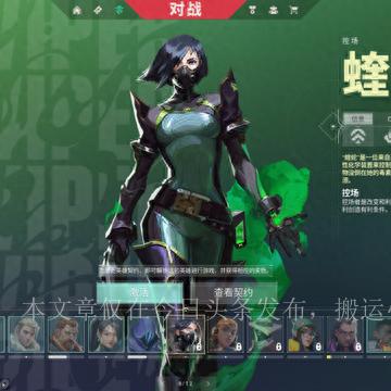 无畏契约手游究竟何时正式上线？让我们一探究竟最新消息与首测时间解析