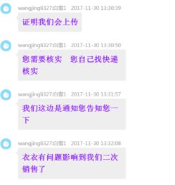 重生边缘停服退款事件：消费者权益受损，如何维护重要的保障？