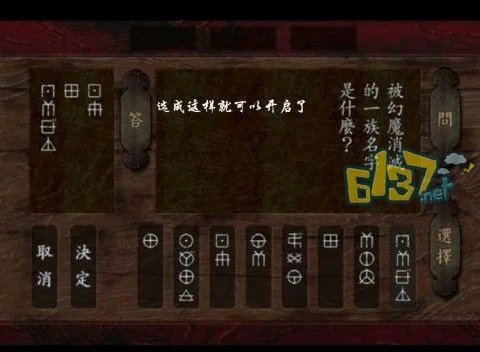 鬼武者1攻略图文大揭秘，玩转关卡技巧全解析，助你打通每个挑战！