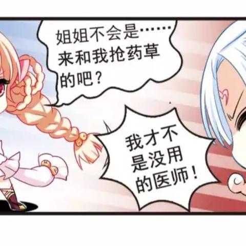 深入探讨风起苍岚漫画全集免费阅读及下载的最新信息和资源
