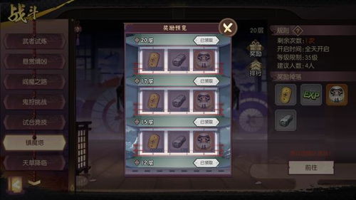 探讨《魔塔与英雄攻略》：如何成为最顶尖的玩家并征服所有关卡？