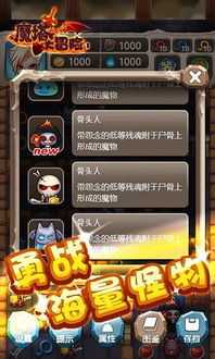 探讨《魔塔与英雄攻略》：如何成为最顶尖的玩家并征服所有关卡？