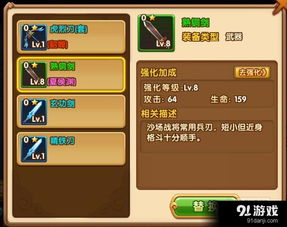 (塔防三国志2 攻略)塔防三国志2攻略大全：详细解读游戏技巧，助您轻松征服战场！
