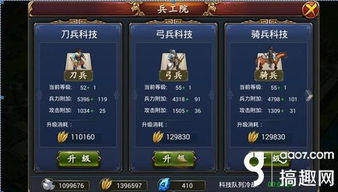 (无双霸业兑换码)究极挑战！探索无双霸业手游，征服全新世界！