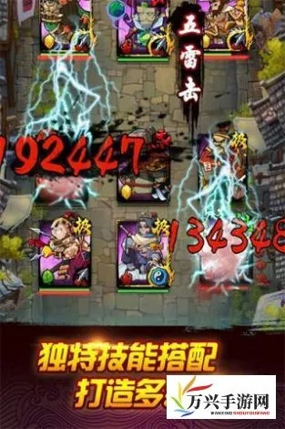 (水浒乱斗游戏攻略)水浒乱斗最新消息：游戏改名事件背后的真相与玩家反应分析