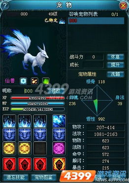 (宠兽争斗阵容怎么搭配)宠兽争斗攻略：打造最强战队，夺得胜利的秘诀大揭秘