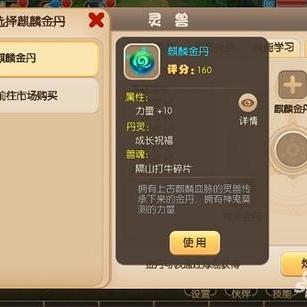 (修仙物语怎么玩)修仙物语详细攻略：从新手入门到高手养成的全方位指南