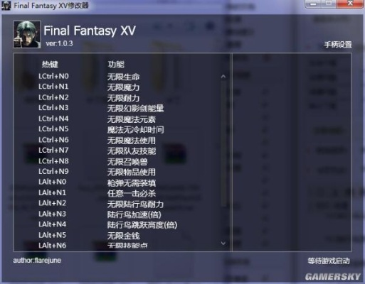 (全民吃鸡大战作弊菜单)全民吃鸡大战：FF修改器席卷游戏圈，谁将称霸战场？