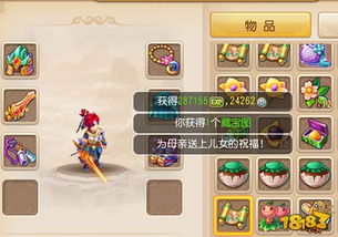 比尔总动员手游：探索全新冒险世界，体验无尽精彩挑战与互动乐趣