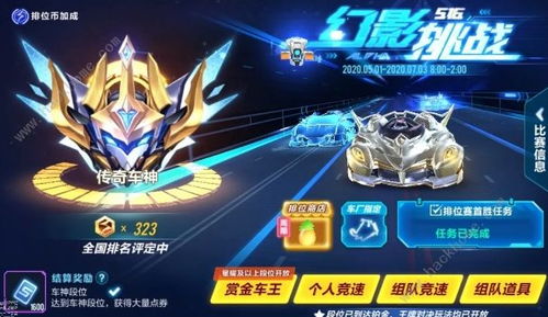 (幻影车神3结局什么意思)幻影车神3普通话配音阵容大揭秘，声优班底实力抢眼！