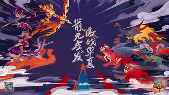 探寻山海经手游武侠之魅力：探索传统文化与现代游戏的完美融合。