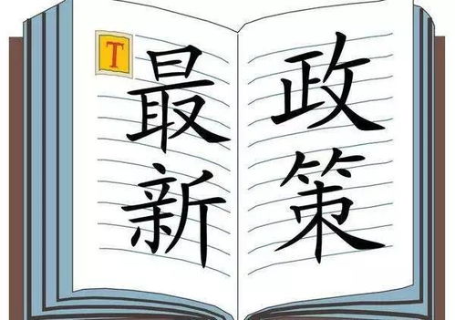 二肖中特期期准免费资料|探索创意世界的无限可能_复古版.5.157