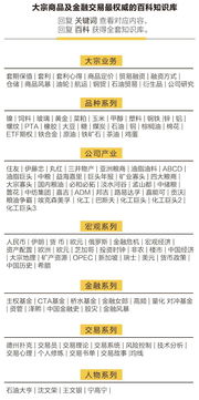 ww777766香港马会总纲诗|确保成语解释落实的问题_精细款.1.728