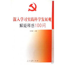 2024今晚香港开特马开什么|预测解答解释落实_冒险款.6.473