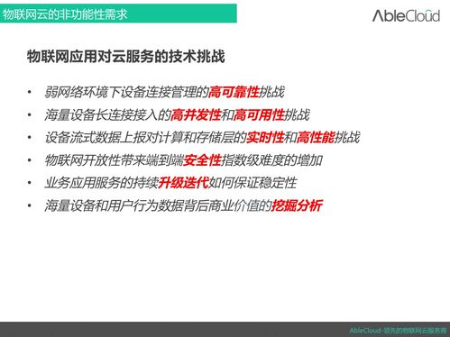 新澳天天彩资料大全四九中特|探索未来科技无限可能_激发集.7.265