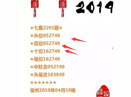 944天下彩网免费入口2|系统研究解释落实_说明版.5.289