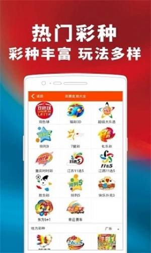 刘伯温4肖八码期期准234期6374cm|探索澳门魅力与文化风情_至尊版.2.389