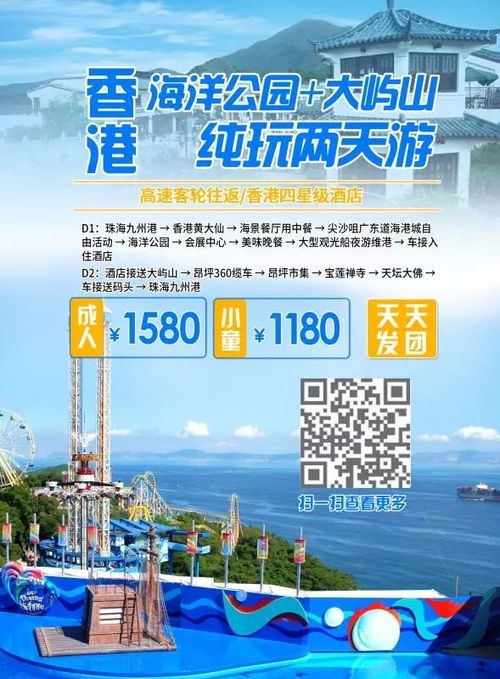 刘伯温4肖八码期期准234期6374cm|探索澳门魅力与文化风情_至尊版.2.389