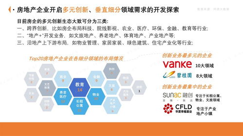 王中王免费资料大全一一|综合解答解释落实_超清版GM.2.671