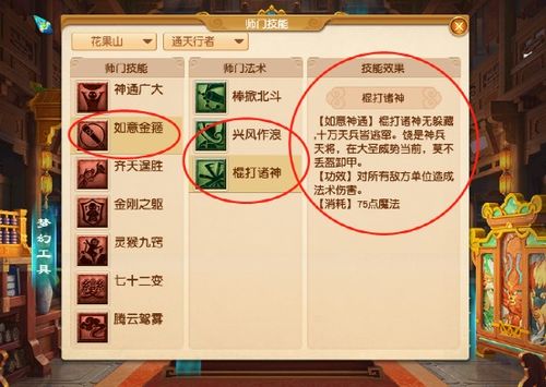 澳门三期内必开一肖精选期期准93|深度分析解释落实_FHD品.6.923