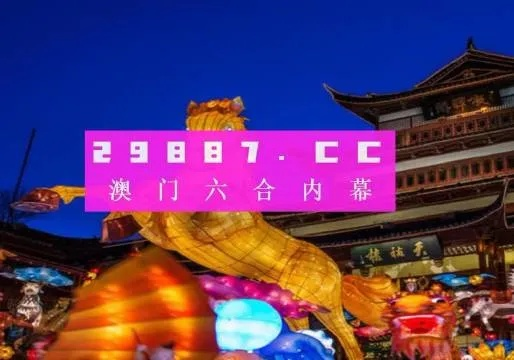新澳门精准二码中特|奇妙探索科技新趋势_正式集.6.227