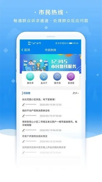 白小姐今晚特马家期期准六|定量解答解释落实_专用集.6.568