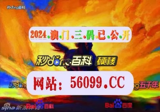 新澳门4949六开彩|探秘未来科技新趋势_清新集.4.507