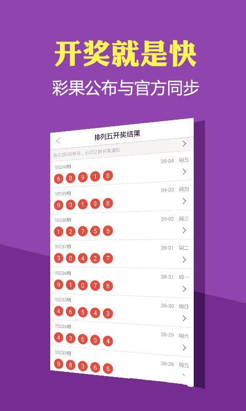 精准王中王心水资料大全|探讨决策过程中资料的重要性_精简版.4.302