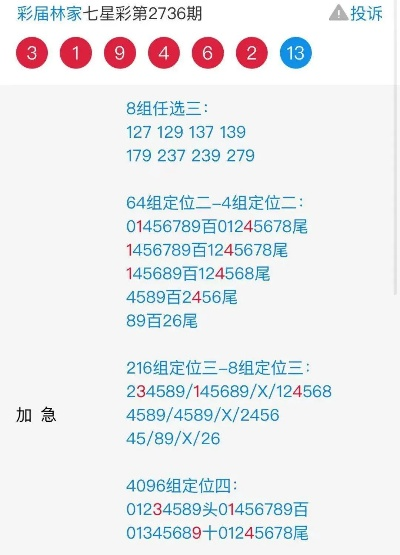 今二四六精准论坛香港精选资料免费版|探索未知的奇妙世界_桌面款.8.464