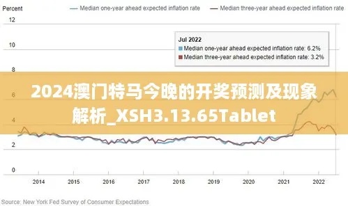 澳门正版资料全集|探索未知世界的新视角_软件版.4.2