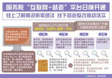 澳门资料黄大仙网站|系统分析解释落实_冒险版WSAP.8.387
