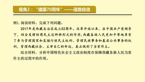 2024新澳六叔最精准资料|决策资料解释落实_探索版.3.92