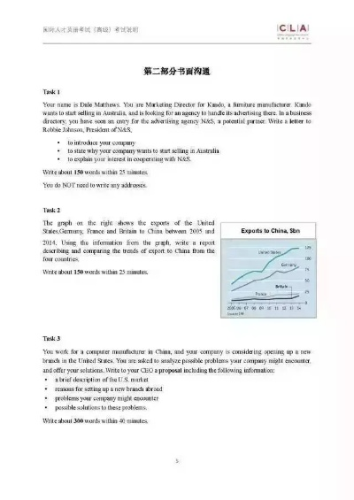 王中王中特网资料大全|现状分析解释落实_初级版.5.552