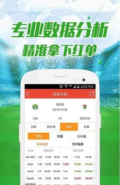 600kcm澳彩资料免费|探索澳门的无限魅力与精彩活动_管控版.1.253