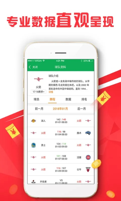 新澳天天免费资料单双大小|实地调研解释落实_冒险版WSAP.2.203