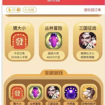 今晚澳门必中三肖三|时代资料解释落实_watchOS.3.26