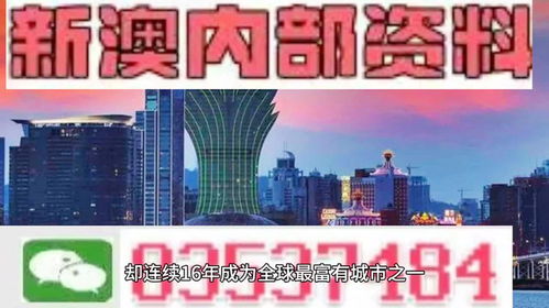 2024澳门精准四不像正版|智能科技助你生活更便捷_超清版GM.2.671