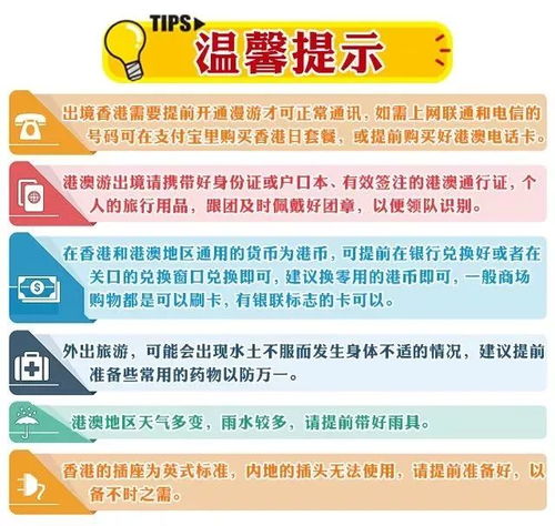 新澳新彩开奖结果查询方法|探索生活中的小奇迹_转变集.8.957