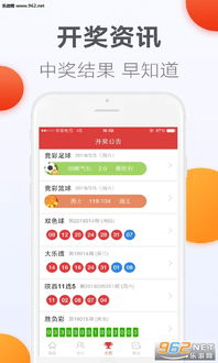 新澳门彩出号综合走势图手机版|详细解答解释落实_过渡版.9.264
