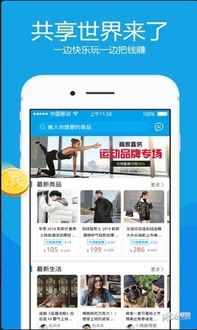 新澳门大众网官网今晚开奖结果|探索信息分享新途径_扩展版.0.556