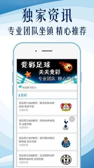 626969澳彩开奖查询系统|前沿研究解释落实_Premium.0.200