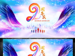 正版资料全年资料大全2024|月夜下的星辰与梦想_长期品.2.845