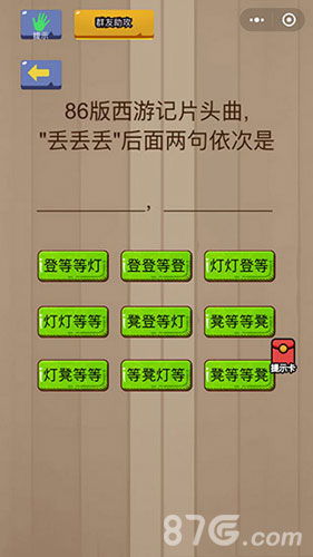 2024年全年资料免费大全|实证数据解释落实_过度集.3.602